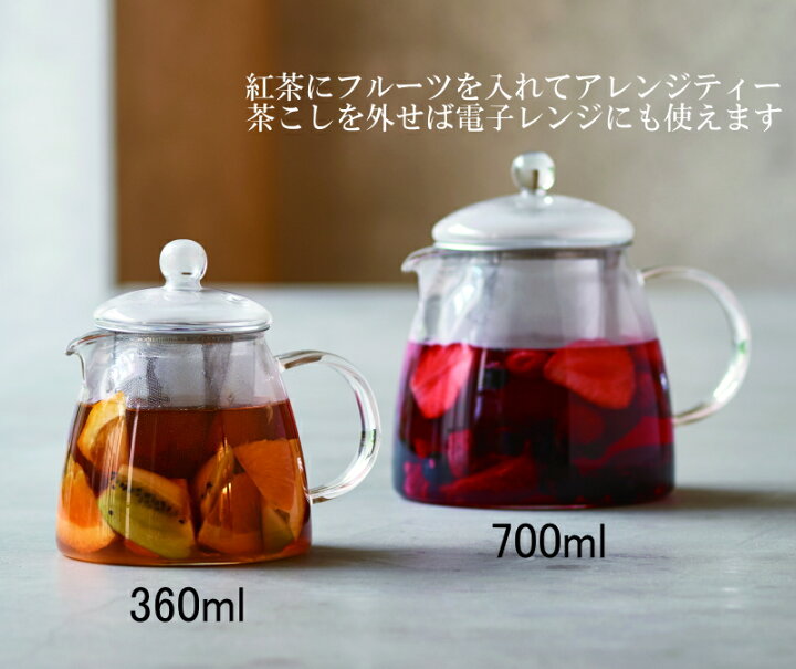 楽天市場 Hario ハリオ 耐熱ガラス 急須 リーフ ティーポット ピュア 700ml 4杯用 おしゃれ 可愛い Chen 70t 食器洗浄機対応 電子レンジ対応 熱湯対応 ｋ ｓ ｒａｉｎｂｏｗ