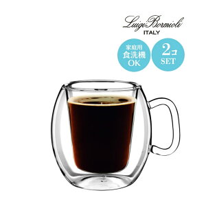 _uEH[ }OJbv yAZbg Bormioli Luigi {~ICW ϔMKX uWR[q[ 59×H68mm(75ml)   k ؍ Mtg JtF o[ ze  oPbg 