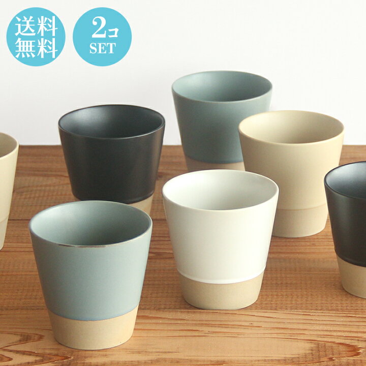 楽天市場】【日本製】 12オンス 陶器 フリーカップ ペア セット 99 