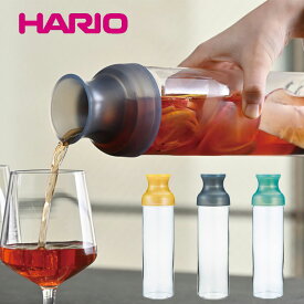 HARIO ハリオ 耐熱ガラス 冷蔵庫ポット お茶ポット フィルターインカラフェ イエロー / グリーン / グレー Φ84×H307(1000ml) おしゃれ 可愛い 北欧風 韓国風 カフェ バー 誕生日 ギフト FIR-100 【食器洗浄機対応】【熱湯対応】【電子レンジ対応】
