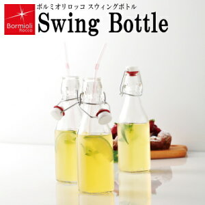 BormioliRocco {~IbR   r XEBO {g 0.25 W55×D55×H190mm(250ml)   k ؍ ag JtF o[ ze EW Nu HX Ɩp i H