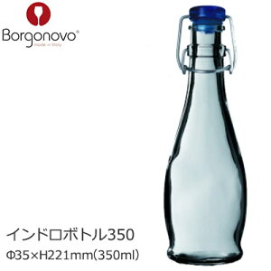 Borgonovo {Sm{  r Ch{g 350   ag iX e HX JtFH 35×H221mm(350ml) BN-43 yH@Ήz