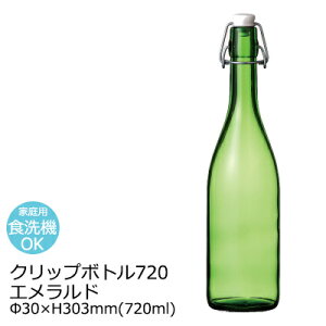 y{z   r Nbv {g Gh 720 30×H303mm(720ml)   {gL[v JtF o[ ze  oPbg EW Nu B  HX Ɩp i 
