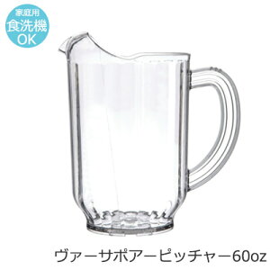  JtF sb`[  vX`bN Ȃ CARLISLE J[C @[T|A[ 60oz W136×D127×H210mm(1770ml) Ղe  JtF o[ ze  oPbg EW 