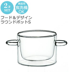 {E  Bormioli Luigi {~ICW w ϔMKX t[h  fUC Eh|bg STCY yAZbg 71×H54mm(160ml)   JtF o[ ze  oPbg E