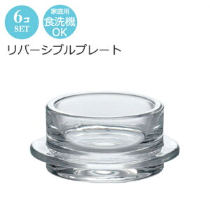 Ԃ o[Vu v[g 6Zbg mX 57×H33mm yH@Ήz TS44013-2ybLV[Ήz