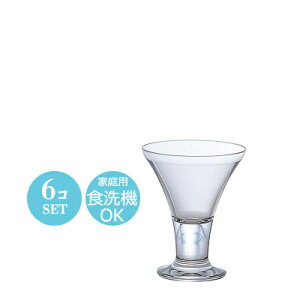 ~jptF OX 6Zbg HEAX|[Y AfA 90×H110mm(170ml)   k ؍ ag JtF iX ze oPbg EW At^k[eB[ B-6722 yH