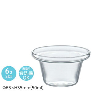 y{z Ԃ ~jJbv 6Zbg mX 65×H35mm(50ml) TS44012ybLV[Ήz