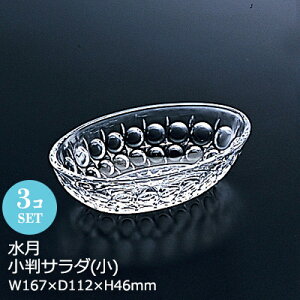 y{z M ȉ~ KX  T_() 3Zbg AfA W167×D112×H46mm  i ze  oPbg B    HX Ɩp i H F-70735yH@