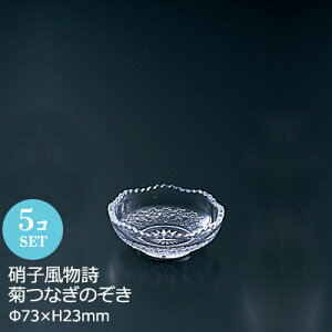 y{z aH M M M Ɏq eȂ̂ 5Zbg AfA   73×H23mm F-70186 yH@ΉzyNX^KXzynhChz