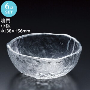 yZbgzAfA   6Zbg 138×H56mm F-49634y{ Ɩp v[Xz