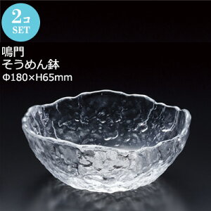 KX   ߂ 2Zbg AfA 180×H65mm F-49636