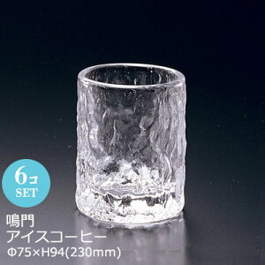 8IX ECXL[  bN OX Rbv DOF  ACXR[q[ 6Zbg AfA 75×H94mm(230ml 8oz)  i C JtF o[ ze oPbg EW Nu B 