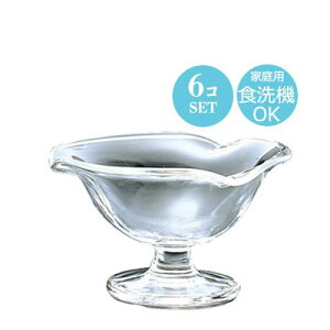 y{z X ACXN[ fU[g̊ m tby i) 6Zbg AfA 140×H85mm(320ml)   ag JtF iX ze At^k[eB[ B  
