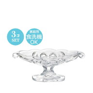 【日本製】 バナナサンデー 3個セット 庄内craft W248×D100×H100mm おしゃれ 可愛い 昭和レトロ カフェ…