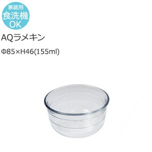 ϔMKX L arcuisine ALCW[k 85×H46mm(155ml)   k ؍ JtF o[ ze EW oPbg HX Ɩp i H H-3627 yH@Ήzyd