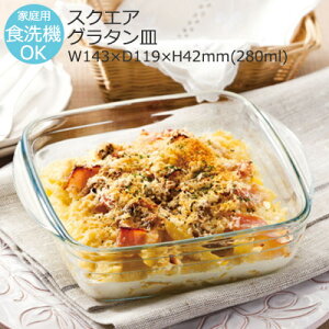 ϔMKX O^M arcuisine ALCW[k XNGA 14×12 W143×D119×H42mm(280ml)   k ؍ j Mtg JtF ze  oPbg B  HX Ɩp i 