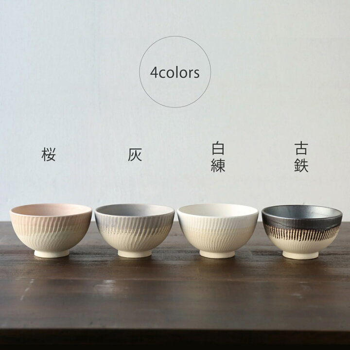 楽天市場 夫婦茶碗 和食器 お茶碗 ペア セット おしゃれ 可愛い 美濃文山窯 トチリ 飯碗 黒 ブラック 白練 ホワイト 灰 グレー 桜 ピンク F112 H62mm 食器洗浄機対応 電子レンジ対応 ｋ ｓ ｒａｉｎｂｏｗ
