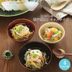子供 食器 おしゃれ ご飯茶碗の人気商品 通販 価格比較 価格 Com 子供 食器 おしゃれ ご飯茶碗の人気商品 通販 価格比較 価格 Com