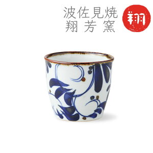 ygāz ۂ ΂傱 karakusa Jbv ĖFq 80×H70mm(225ml)   JtF ze  oPbg B  aH 14500yH@ΉzydqWΉz