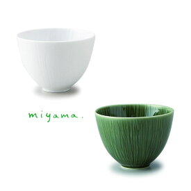 【日本製】 miyama 深山陶器 お湯呑 くみ出し碗 crease クリース ティーカップ Mサイズ Φ100×H70mm(230ml) おしゃれ 可愛い 北欧風 韓国風 白磁 ホワイト / 織部 グリーン 【食器洗浄機対応】【電子レンジ対応】