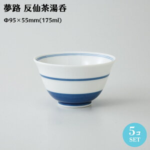 ygāz dRq ۂ H 咃 5Zbg 95×H55mm(175ml)   ag B  a ze  HX Ɩp i H 99262yH@Ήzydq