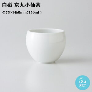 ygāzRq   ۏ咃 5Zbg  / zCg 75×H60mm(150ml)   a B  H 69264 yH@ΉzydqWΉz