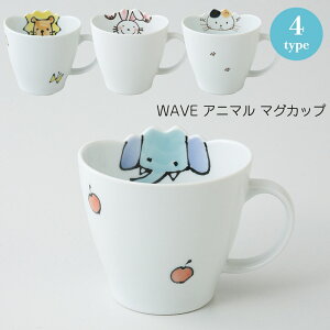 ygāz}OJbv qp   Kid's Sireise WAVE(EFCu) CI ]E lR ETM  Mtg 85×H75mm(175ml) j̎qp ̎qpyH@ΉzydqWΉz