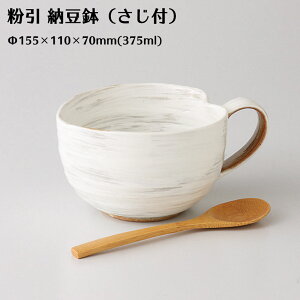 ygāz[ Xv[t  W155×D110×H70(375ml)  i  zCg Mtg 42653 yH@ΉzydqWΉz