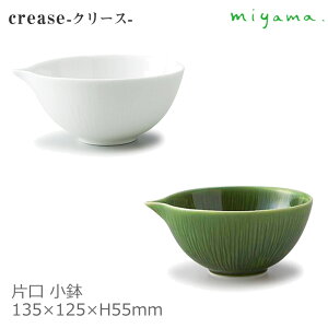 y{z miyama [R  Ќ crease N[X  zCg / D O[ W135×D125×H55mm(300ml)   B  aH yH@ΉzydqWΉz