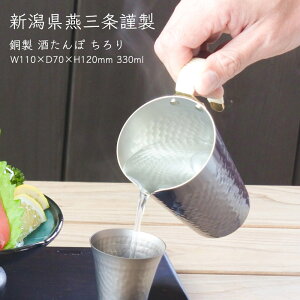 M   Ќ   W110×D70×H120mm(330ml)  a ̓ hV̓ Mtg AEghA Lv MA ֗ObY 10430011yH@Ήz