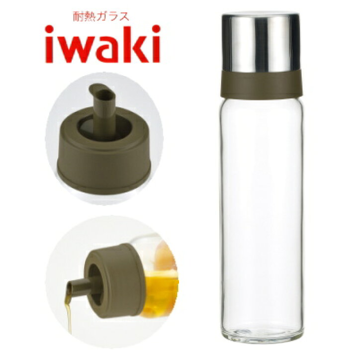 楽天市場】iwaki イワキ 耐熱ガラス オイル差し 250ml おしゃれ 