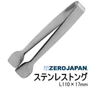 ZEROJAPAN �[���W���p�� �X�e�����X �V���K�[ �g���O L110×W17mm YK-06�y�H����@�Ή��z�y�l�R�|�X�Ή��z�y���b�L�V�[���Ή��z