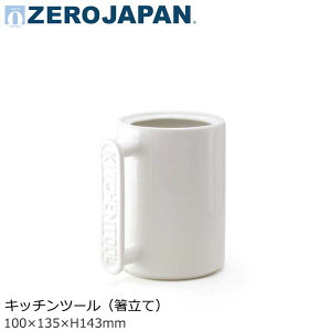 ZEROJAPAN [Wp Lb`c[ X^h  W135×D100×H143mm   k a j Mtg JtFH BKH-01 yH@Ήz