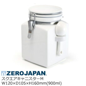 ZEROJAPAN ゼロジャパン 陶器密封ビン スクエアキャニスター Mサイズ スプーン付き W120×D105×H160mm(900ml) おしゃれ 可愛い 北欧風 西海岸 カフェ食器 保存容器 SCS-43WH 【食器洗浄機対応】