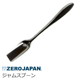 ZEROJAPAN ゼロジャパン ステンレス ジャム スプーン BK-05 【食器洗浄機対応】【ネコポス対応】