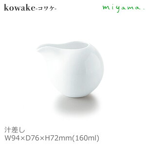 y{z miyama [R ` kowake RP  zCg   k ؍ W94×D76×H72mm(160ml) 05-057-101 yH@ΉzydqWΉz