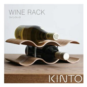 KINTO �L���g�[ ���C�� �{�g�� ���b�N 5�{�p �E�B���[ W290×D155×H100mm ������� ���� �k���� �J�t�F �o�[ �z�e�� ���E���W �N���u ���H�X �Ɩ��p ���i RK161WD