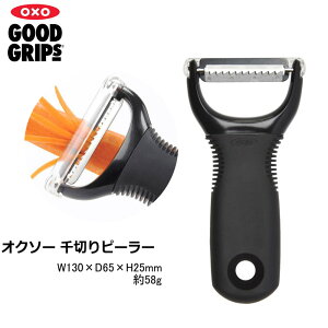 ؂ s[[ OXO IN\[ W65×L130mm yH@Ήz