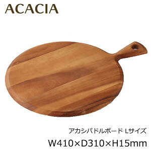 木製 まな板 鍋敷き ピザプレート アカシア パドルボード Lサイズ W410×D310×H15mm おしゃれ 可愛い 北欧風 西海岸風 カフェ ホテル アウトドア キャンプ グランピング ギア QW-5404
