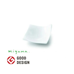 【日本製】 miyama 深山陶器 手付 四角 正角 小皿 kowake コワケ 白磁 ホワイト W87×D87×H42mm おしゃれ 可愛い カフェ バー ホテル 旅館 バンケット 割烹 懐石 飲食店 業務用 備品 食器 CD-10636(コンダ