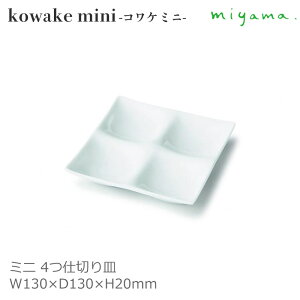 y{z miyama [R pM ` M d؂M kowake RP ~j 4؂  zCg   k ؍ W130×D130×H20mm 64-018-101 yH@ΉzydqWΉ