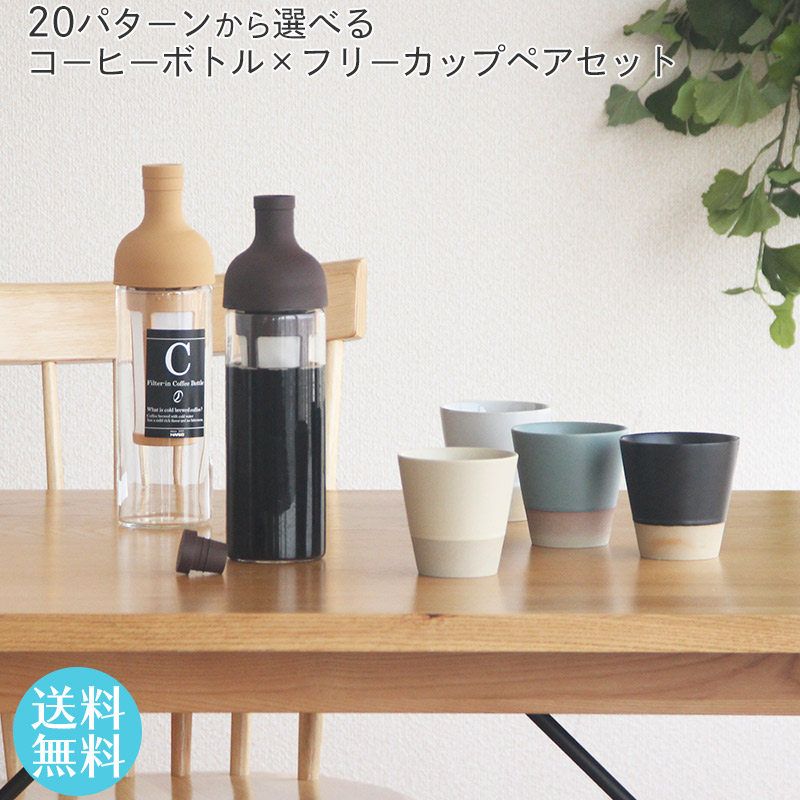 楽天市場】HARIO ハリオ 水出しコーヒーボトル 耐熱ガラス フィルター 