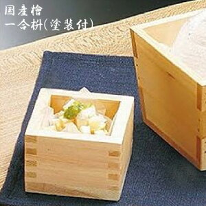 Yw ꍇe E^h 83×83×H56mm 12275