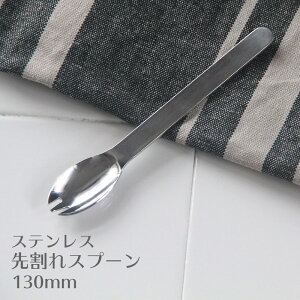 抄 Xv[ ZCX Xv[ ~[()dグ L130mm 10417158ylR|XΉzyH@Ήz