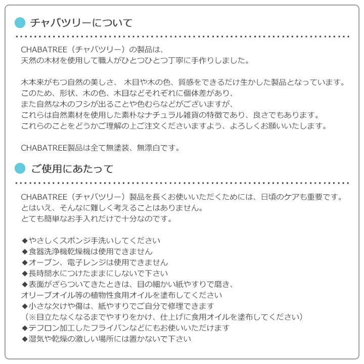 楽天市場 正規品 Chabatree チャバツリー チーク材 木製 小鉢 Moon ボウル Mサイズ F90 H35mm ラッキシール対応 k s rainbow 楽天市場 正規品 Chabatree チャバツリー チーク材 木製 小鉢 Moon ボウル Mサイズ F90 H35mm ラッキシール対応 k s rainbow