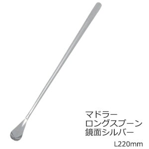 }h[ OXv[ ʃVo[ 18-10XeX   VO L220mm 10560200 yH@Ήz