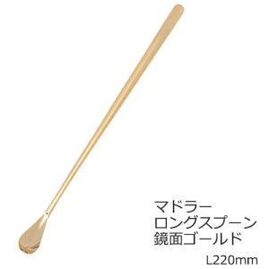 }h[ OXv[ ʃS[h 18-10XeX   VO L220mm 10371103yH@Ήz