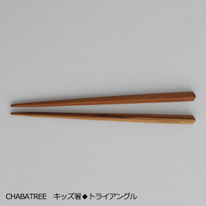 yKiz CHABATREE `oc[ `[N ٓp qp  LbY gCAO L180mm  
