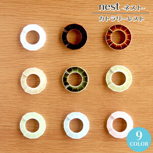 y{z u Jg[Xg  miyama [R nest lXg S9F 40×H10mm   k ag JtFH yH@Ήz